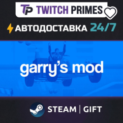 Ru СНГ Китай "Garry's Mod" Steam Gift автовыдача 24/7