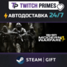 Ru СНГ Китай "Call of Duty®: Modern Warfare® 4" Steam Gift автовыдача 24/7