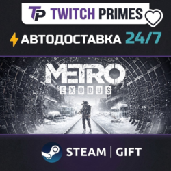 Ru СНГ Китай "Metro Exodus" Steam Gift автовыдача 24/7