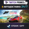 Ru СНГ Китай "Forza Horizon 5" Steam Gift автовыдача 24/7