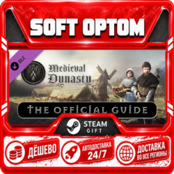 DLC Medieval Dynasty - Official Guide · Steam ЛЮБОЙ РЕГИОН · АВТО 24/7