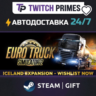 Ru СНГ Китай "Euro Truck Simulator 2" Steam Gift автовыдача 24/7