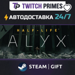Ru СНГ Китай "Half-Life: Alyx" Steam Gift автовыдача 24/7