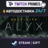 Ru СНГ Китай "Half-Life: Alyx" Steam Gift автовыдача 24/7