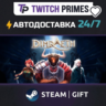 Ru СНГ Китай "Dimraeth" Steam Gift автовыдача 24/7
