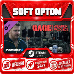 DLC PAYDAY 2: Gage Weapon Pack #02 · Steam ЛЮБОЙ РЕГИОН · АВТО 24/7