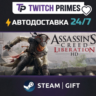 Ru СНГ Китай "Assassin’s Creed® Liberation HD" Steam Gift автовыдача 24/7