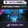 Ru СНГ Китай "DLC Assassin&acute;s… The Fate of Atlantis" Steam Gift автовыдача 24/7