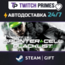 Ru СНГ Китай "Tom Clancy's Splinter Cell Blacklist" Steam Gift автовыдача 24/7