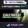 Ru СНГ Китай "Call of Duty® 4: Modern Warfare® (2007)" Steam Gift автовыдача 24/7