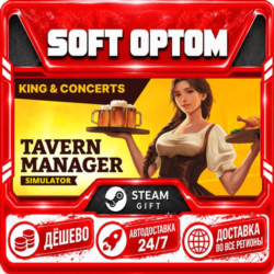 Tavern Manager Simulator · Steam ЛЮБОЙ РЕГИОН · АВТО 24/7