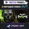 Ru СНГ Китай "Call of Duty®: Modern Warfare® II" Steam Gift автовыдача 24/7
