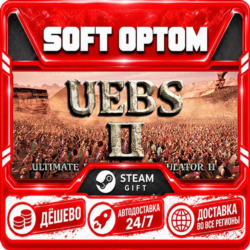 Ultimate Epic Battle Simulator 2 · Steam ЛЮБОЙ РЕГИОН · АВТО 24/7