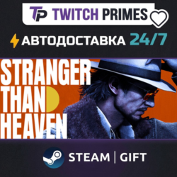 Ru СНГ Китай "STRANGER THAN HEAVEN" Steam Gift автовыдача 24/7