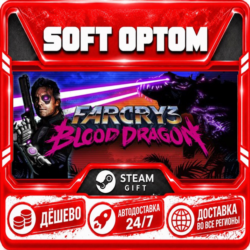 Far Cry 3 - Blood Dragon · Steam ЛЮБОЙ РЕГИОН · АВТО 24/7