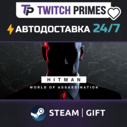 Ru СНГ Китай "HITMAN World of Assassination Part One" Steam Gift автовыдача 24/7