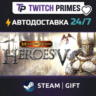 Ru СНГ Китай "Heroes of Might and Magic™ V" Steam Gift автовыдача 24/7