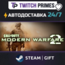 Ru СНГ Китай "Call of Duty®: Modern Warfare® 2 (2009)" Steam Gift автовыдача 24/7
