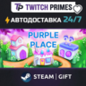 Ru СНГ Китай "Purple Place - Classic Games" Steam Gift автовыдача 24/7