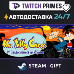 Ru СНГ Китай "The Jolly Gang&acute;s Misadventures in Africa" Steam Gift автовыдача 24/7
