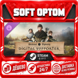 DLC Medieval Dynasty - Digital Supporter Pack · Steam ЛЮБОЙ РЕГИОН · АВТО 24/7