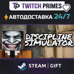 Ru СНГ Китай "DISCIPLINE SIMULATOR" Steam Gift автовыдача 24/7