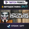 Ru СНГ Китай "DISCIPLINE SIMULATOR" Steam Gift автовыдача 24/7