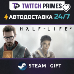 Ru СНГ Китай "Half-Life 2" Steam Gift автовыдача 24/7