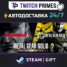 Ru СНГ Китай "METAL GEAR SOLID: MASTER COLLECTION Vol.2" Steam Gift автовыдача 24/7
