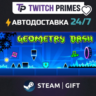 Ru СНГ Китай "Geometry Dash" Steam Gift автовыдача 24/7