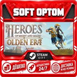 Heroes of Might and Magic: Olden Era · Steam ЛЮБОЙ РЕГИОН · АВТО 24/7