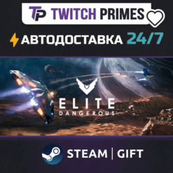 Ru СНГ Китай "Elite Dangerous" Steam Gift автовыдача 24/7