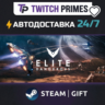 Ru СНГ Китай "Elite Dangerous" Steam Gift автовыдача 24/7