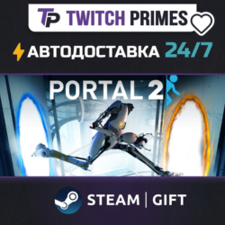 Ru СНГ Китай "Portal 2" Steam Gift автовыдача 24/7