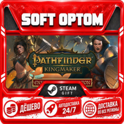 Pathfinder: Kingmaker — Enhanced Plus Edition · Steam ЛЮБОЙ РЕГИОН · АВТО 24/7