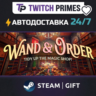 Ru СНГ Китай "WandNOrder" Steam Gift автовыдача 24/7