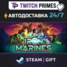 Ru СНГ Китай "Iron Marines" Steam Gift автовыдача 24/7