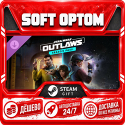 DLC Star Wars Outlaws - Season Pass · Steam ЛЮБОЙ РЕГИОН · АВТО 24/7