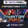 Ru СНГ Китай "Phantom Fury" Steam Gift автовыдача 24/7