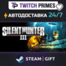 Ru СНГ Китай "Silent Hunter® III" Steam Gift автовыдача 24/7