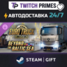 Ru СНГ Китай "DLC Euro Truck… Beyond the Baltic Sea" Steam Gift автовыдача 24/7