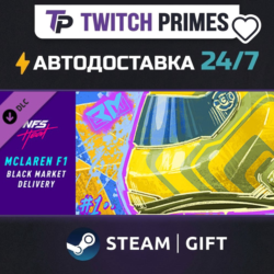 Ru СНГ Китай "DLC McLaren F1 Black Market Delivery" Steam Gift автовыдача 24/7