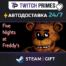 Ru СНГ Китай "Five Nights at Freddy's" Steam Gift автовыдача 24/7
