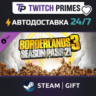 Ru СНГ Китай "DLC Borderlands 3: Season Pass 2" Steam Gift автовыдача 24/7