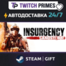 Ru СНГ Китай "Insurgency: Sandstorm" Steam Gift автовыдача 24/7