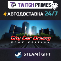 Ru СНГ Китай "City Car Driving" Steam Gift автовыдача 24/7