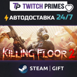 Ru СНГ Китай "Killing Floor 2" Steam Gift автовыдача 24/7