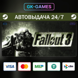 Fallout 3 • КЛЮЧ STEAM • СНГ • АВТО