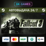 Fallout 3 • КЛЮЧ STEAM • СНГ • АВТО