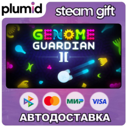 Genome Guardian 2 Steam Gift / Россия   МИР / АВТО